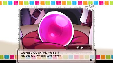 Megumin and Kazuma Get Trapped in a Sexual Trap: The Aphrodisiac Bath Adventure