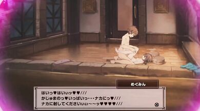 Megumin and Kazuma Get Trapped in a Sexual Trap: The Aphrodisiac Bath Adventure