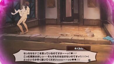 Megumin and Kazuma Get Trapped in a Sexual Trap: The Aphrodisiac Bath Adventure