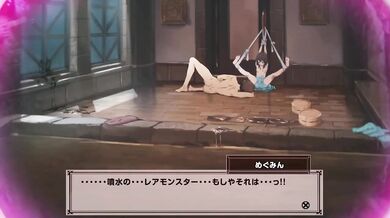 Megumin and Kazuma Get Trapped in a Sexual Trap: The Aphrodisiac Bath Adventure