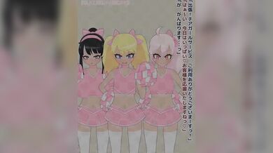 Bitchy cheerleaders of Fujizakura Works have a dirty side they never knew existed until their team captain catches them in the act