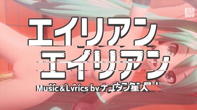 The XXX Adventures of Mikus Boobs 3