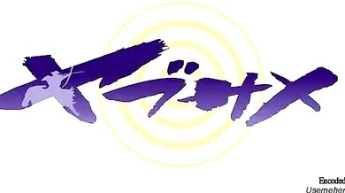 The First Encounter: The Fetishized Teacher!