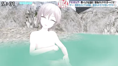 Idol Anastasia Hot Spring Report Mmd