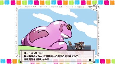 The Cheerleader and Megumin are trapped in the giant frogs mouth, while the audience watches their special version