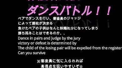 The Naughty Neighbor: A Hentai Story of Love and Lust in the City