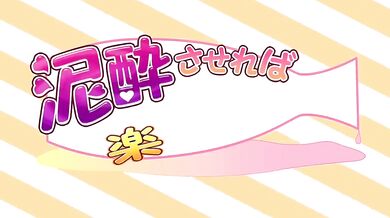 Satisfying Her Sleepy Cousin in Bed