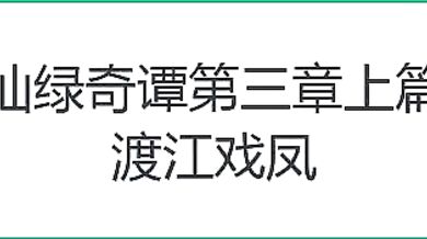 The XXX Adventures of Lily the Maid, Part 2: Castle in the Sky