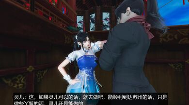 The XXX Adventures of Lily the Maid, Part 2: Castle in the Sky