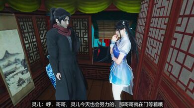 The XXX Adventures of Lily the Maid, Part 2: Castle in the Sky