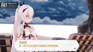 Kianas Beach Vacation: Where the Waves Meet the C*ck