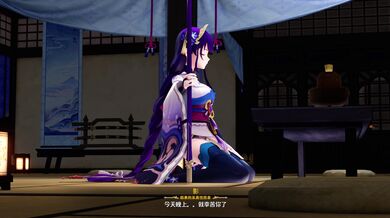 Rei the Fallen Angel: Hentai Congee with Dialog Box Optimization and Raiden