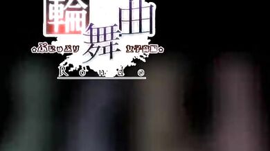 Rondo: The PunyuPurin School Hentai Animation: Tinkle Bell