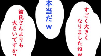 Morphing into NTR, the number 2