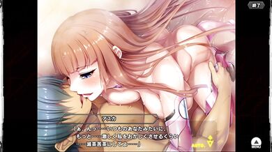 Taming the Steel Taimanin RPG X Koga Asuka H-Scene 1