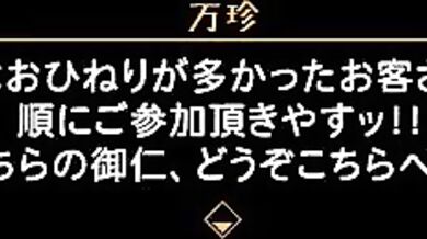 Harutoshi HU TAO 2 Part 2