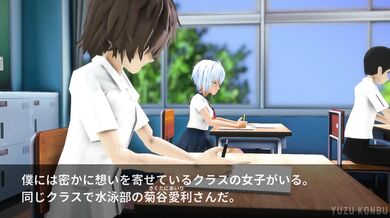 The Tanning Salon Maid - Airis Konbu Squeeze Adventure