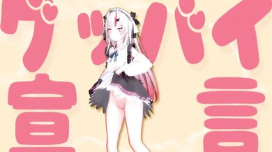 Welcome to the world of forbidden love, where two young souls meet by accident and fall in love despite their circumstances