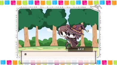 The Ultimate Hentai Experience: Kazumas Secret Garden of Pleasure