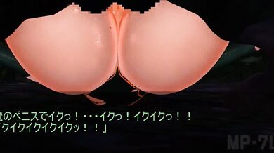 The diary of a possessed girl named Inyouka is now available for viewing in this first installment of the Exorcist series!