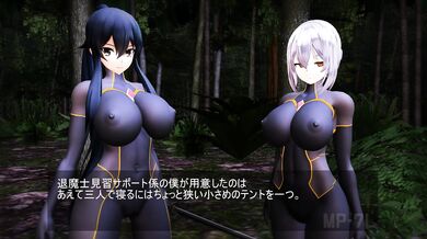 The diary of a possessed girl named Inyouka is now available for viewing in this first installment of the Exorcist series!