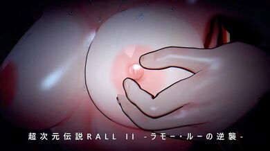 ------------------------------------------- Dripping with Cream and Lemon! A Reimagined Hentai Classic -------------------------------------------