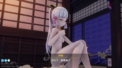 Ayaka receives a package that she has been waiting for, but when she opens it up, she gets more than she bargained for