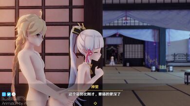 Ayaka receives a package that she has been waiting for, but when she opens it up, she gets more than she bargained for