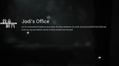 The Killing Antidote: Jodi vs Predator Naked edition