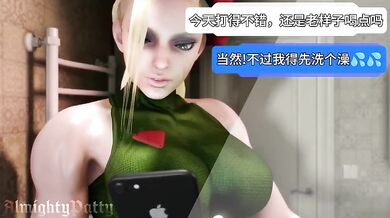 Shower Time with Cammy in Chinese Translation