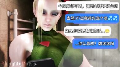 Shower Time with Cammy in Chinese Translation