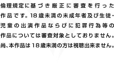 My Secret Technique to F**k Everyone - Okasare Hero