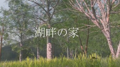 Mystical Lake House: Curvy Glasses Girl Banged by Magical Insectoid (Regular Version)