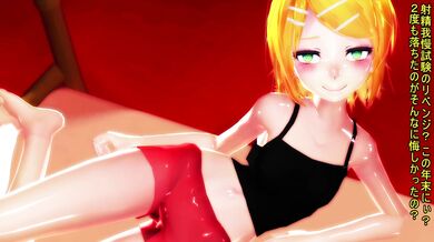 Miku, Haku, and Rin - New Years Eve Semen Cleansing