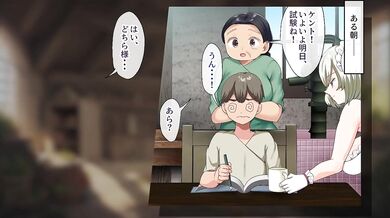 After the war ended, I picked up some useless human weapons and brought them home to play with