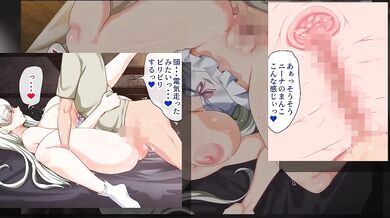 After the war ended, I picked up some useless human weapons and brought them home to play with