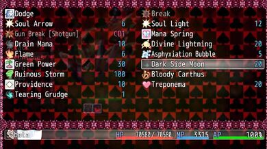 Journey into the Depths of Darkness: Black Souls 2 (6) Chaos Dungeon Hentai Porn Adventure