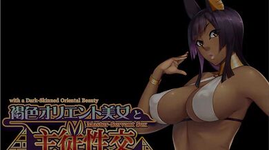 The Asian Delight: A Master and His Servants Sinful Encounter in the Orient