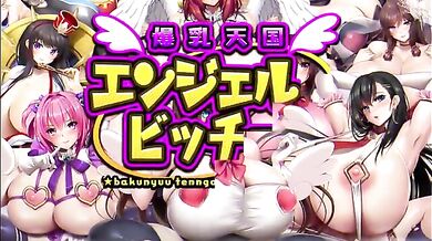 Incestuous Orgasms with Big Breasts in Heavenly Paradise - Mikan Bake Collection of Erotic Scenes