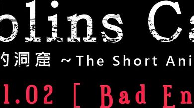 Jillians Exploration of the Goblins Cave: The Upscaled 4K, 48 FPS Footage