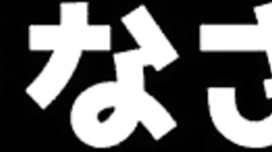 Mrs Principal gets a dicking by the Destroyer of Worlds