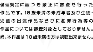 Sexy Milf Bitch Fucks Her Way to Superpowered Dominance